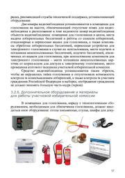← предыдущая страница