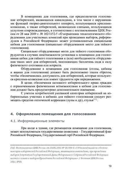 Файл:Tema6.3.pdf