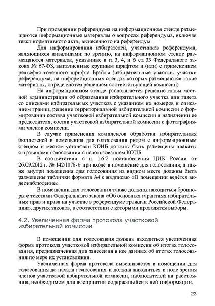 Файл:Tema6.3.pdf