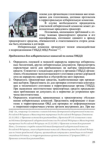 Файл:Tema6.3.pdf