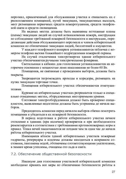 Файл:Tema6.3.pdf