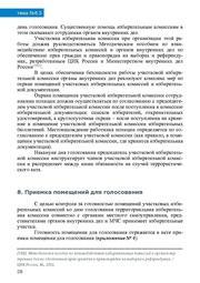 следующая страница →