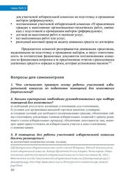 следующая страница →