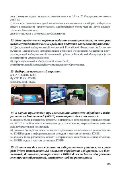 Файл:Tema6.3.pdf