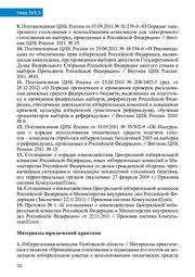 следующая страница →