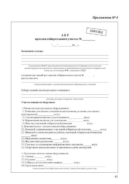 Файл:Tema6.3.pdf