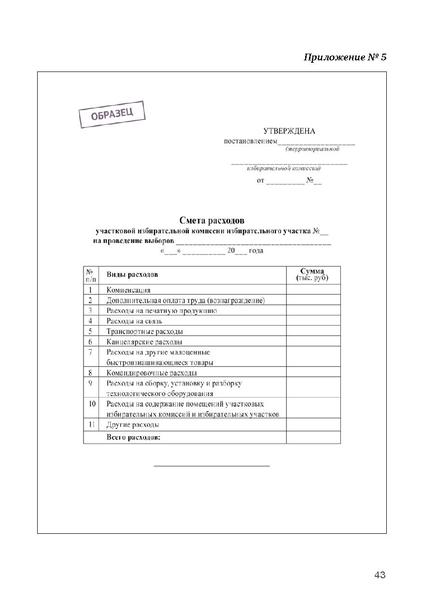 Файл:Tema6.3.pdf