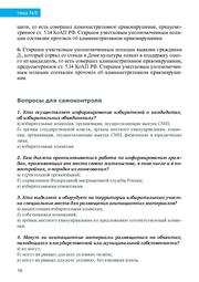 ← предыдущая страница