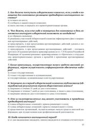 ← предыдущая страница