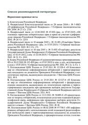 следующая страница →