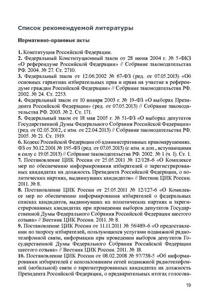 Файл:Tema5.pdf