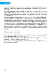 следующая страница →