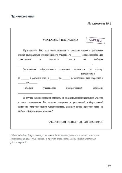 Файл:Tema5.pdf