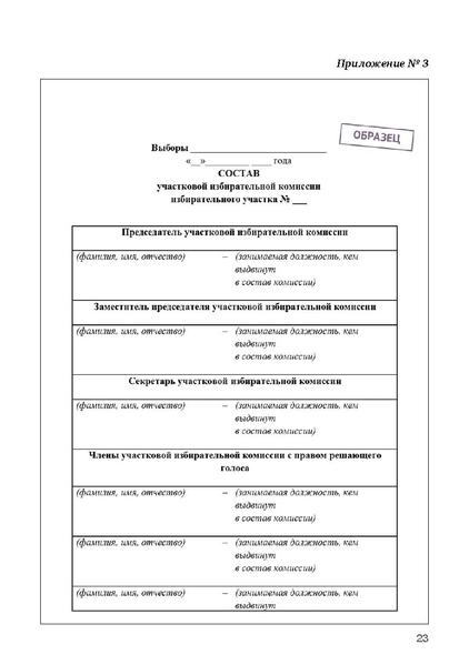 Файл:Tema5.pdf