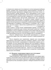 ← предыдущая страница