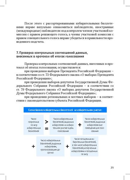 Файл:Tema6.8.pdf