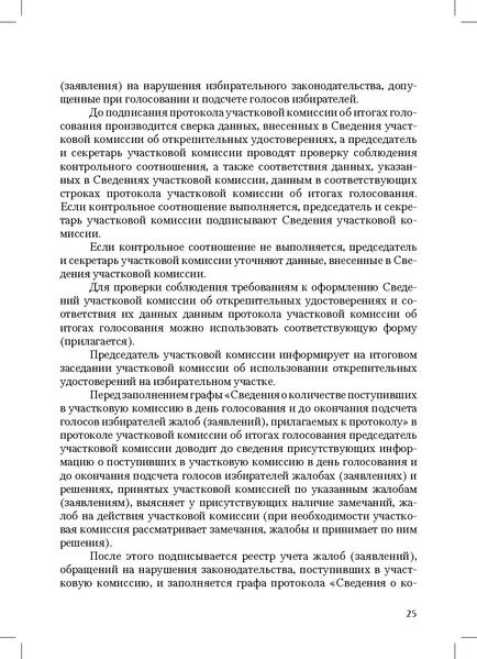 Файл:Tema6.8.pdf
