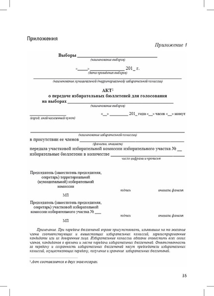 Файл:Tema6.8.pdf