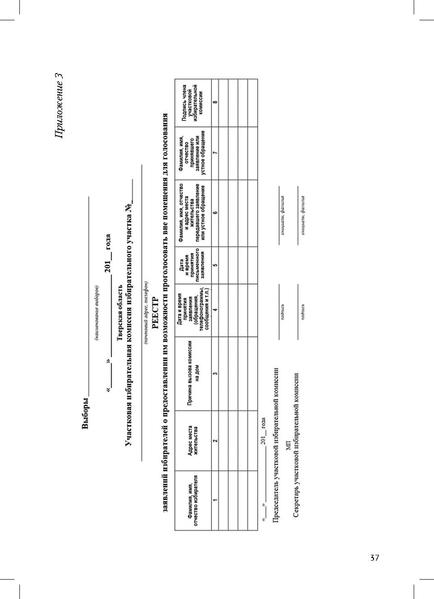Файл:Tema6.8.pdf