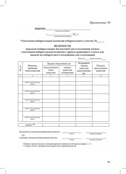 Файл:Tema6.8.pdf