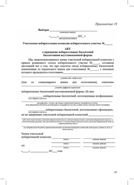 Файл:Tema6.8.pdf