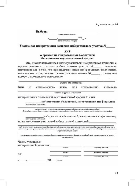 Файл:Tema6.8.pdf