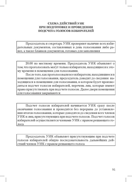 Файл:Tema6.8.pdf