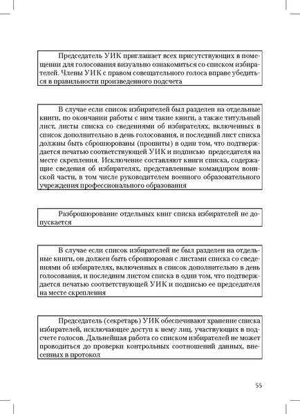 Файл:Tema6.8.pdf
