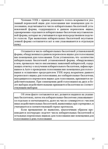 Файл:Tema6.8.pdf