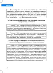 следующая страница →