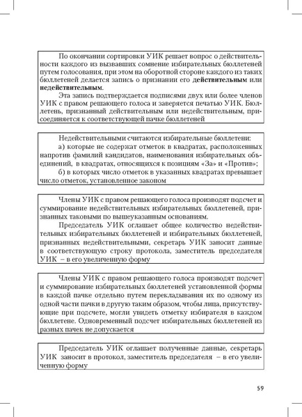 Файл:Tema6.8.pdf