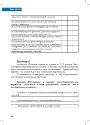 следующая страница →