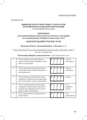 следующая страница →