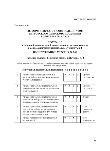 Файл:Tema6.8.pdf