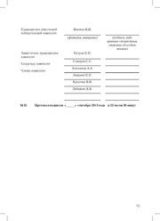 следующая страница →