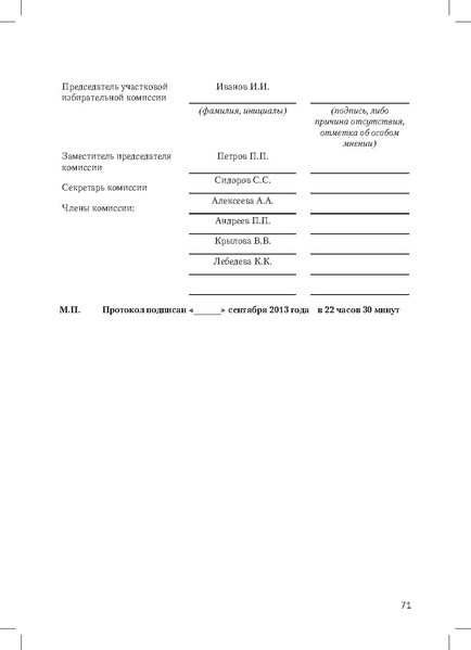 Файл:Tema6.8.pdf