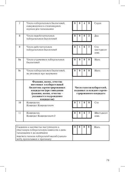 Файл:Tema6.8.pdf