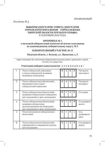 Файл:Tema6.8.pdf
