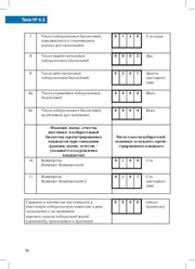 следующая страница →