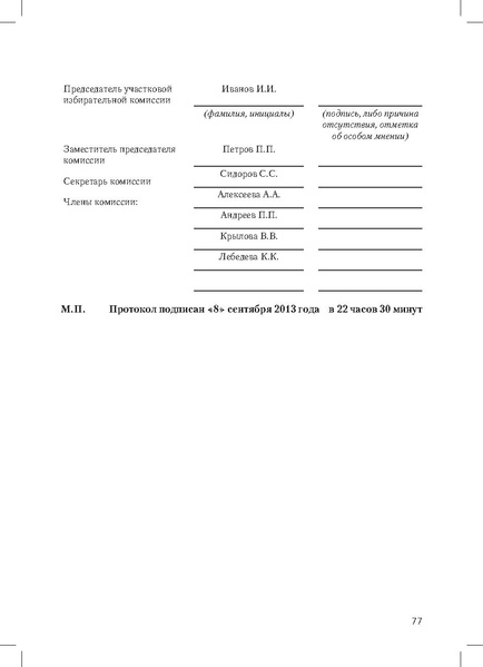 Файл:Tema6.8.pdf