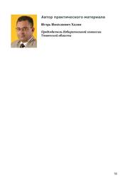 следующая страница →
