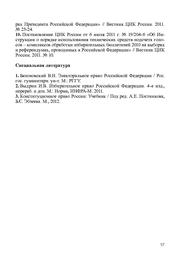 ← предыдущая страница