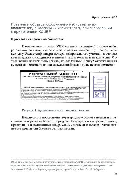 Файл:Tema6.1.pdf