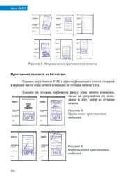 следующая страница →