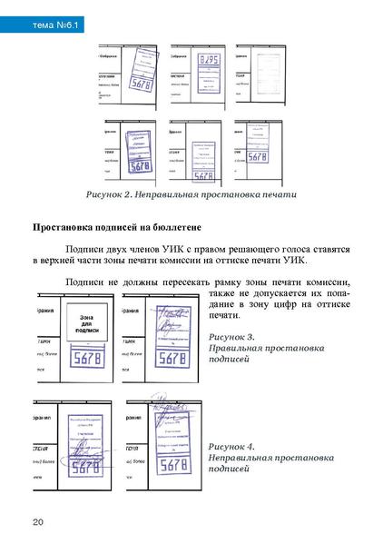 Файл:Tema6.1.pdf