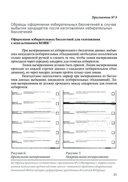Файл:Tema6.1.pdf