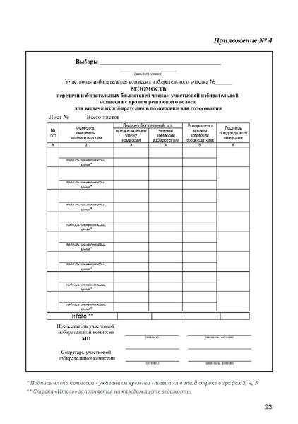 Файл:Tema6.1.pdf