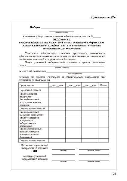 Файл:Tema6.1.pdf