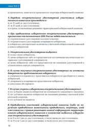 ← предыдущая страница