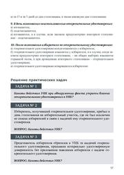 ← предыдущая страница